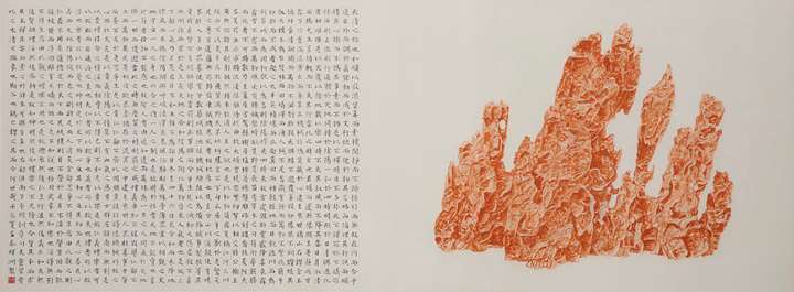 Wondrous Peaks and Multitudinous Gully